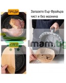 Хартия за печене за Air Fryer 50бр.